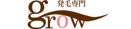 発毛専門grow